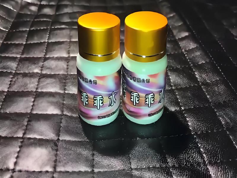 成人催药迷用品7051-gH型号